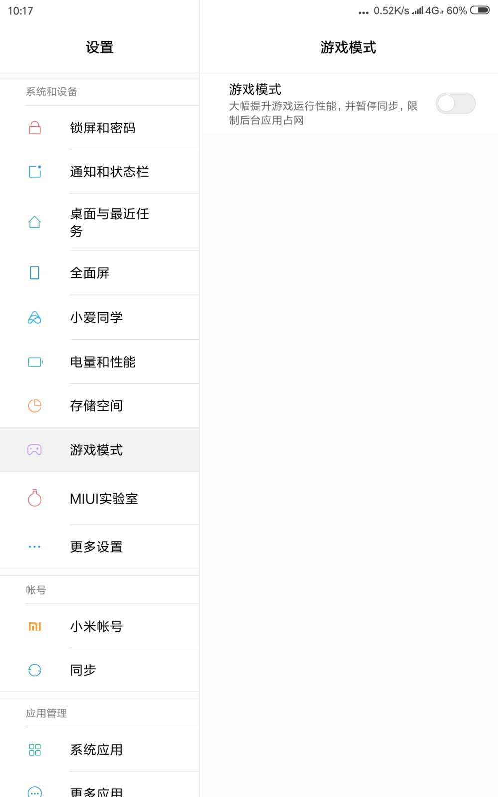 江西省人民政府办公厅关于2020年第四季度全省政府网站与政务新媒体检查情况的通报