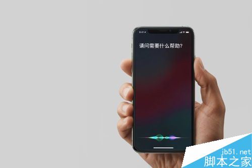 iPhone XS怎么唤醒Siri？iPhone XS唤醒Siri的两种方法