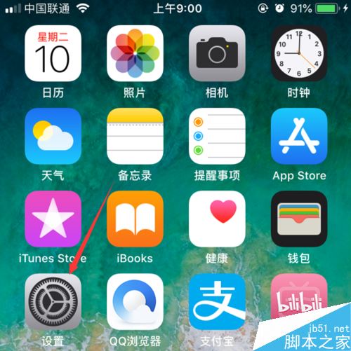 iPhone怎么关闭腾讯视频会员自动续费？