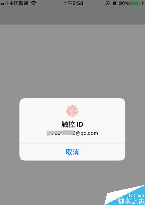 iPhone怎么关闭腾讯视频会员自动续费？