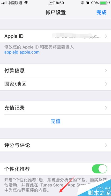 iPhone怎么关闭腾讯视频会员自动续费？