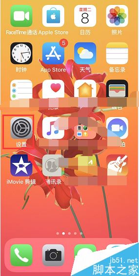 iPhone XS/XS max如何将时间设为12/24小时制?