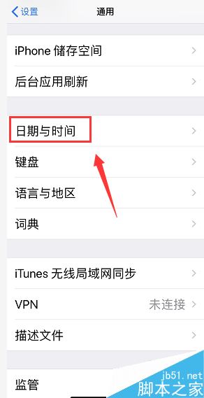 iPhone XS/XS max如何将时间设为12/24小时制?