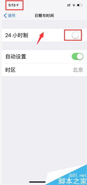 iPhone XS/XS max如何将时间设为12/24小时制?