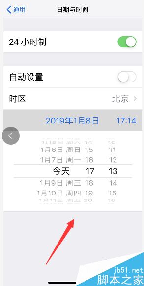 iPhone XS/XS max如何将时间设为12/24小时制?