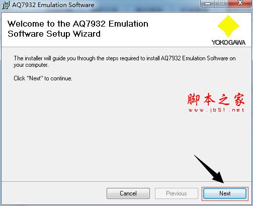 AQ7932仿真分析软件下载