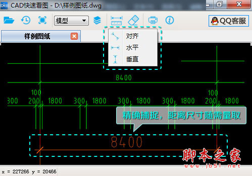 新增畫矩形,橢圓標註功能.cad快速看圖cad下載聲明☉ 解壓密碼:www.