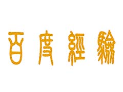 ppt文字怎么填充彩色线条?