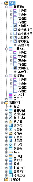 SHEditor破解版&#137;