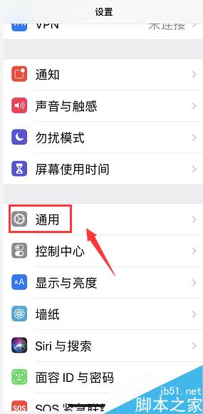 iPhone XS MAX听筒有杂音怎么办？iPhone XS MAX听筒破音的解决方法