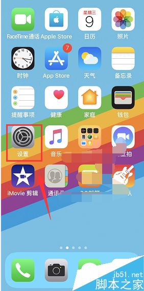 iphone怎么辨别14天机或翻新机？苹果手机判断14天机的方法