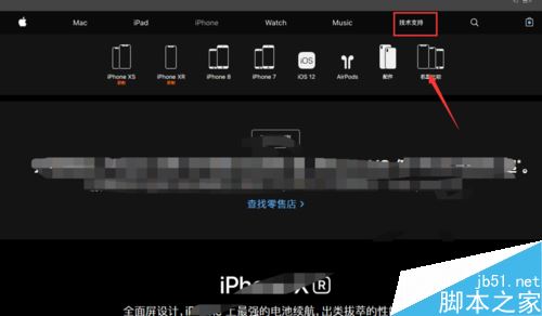 iphone怎么辨别14天机或翻新机？苹果手机判断14天机的方法