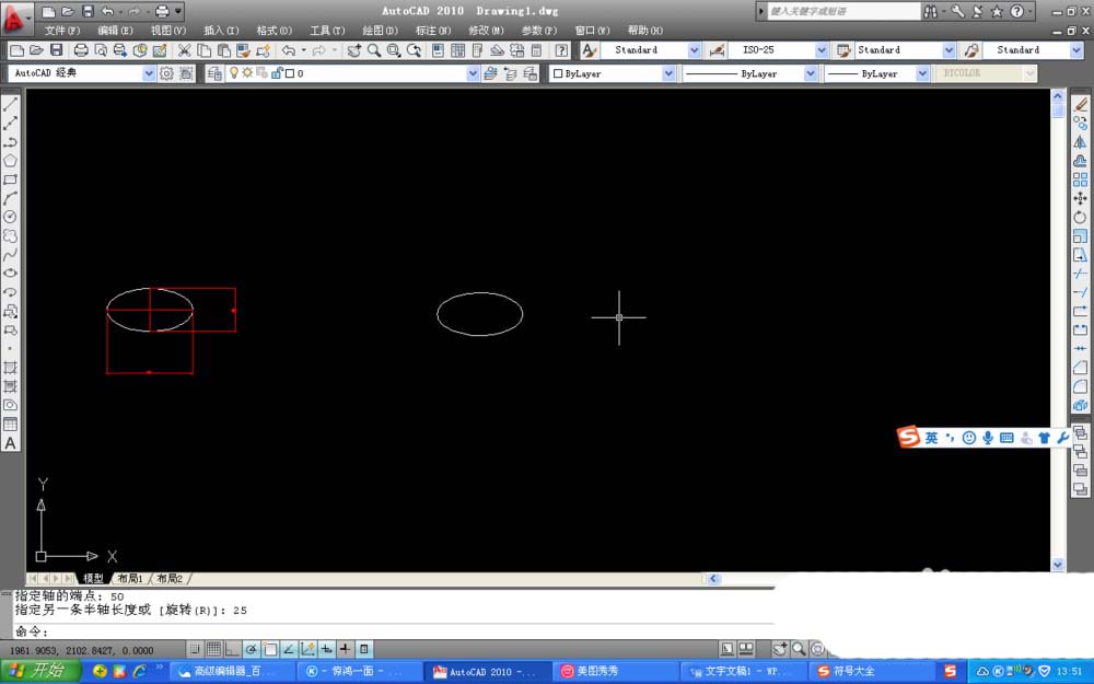 CAD怎么快速绘制椭圆? cad椭圆形的画法