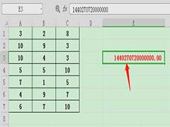 Excel2019表格数据怎么就算乘积?