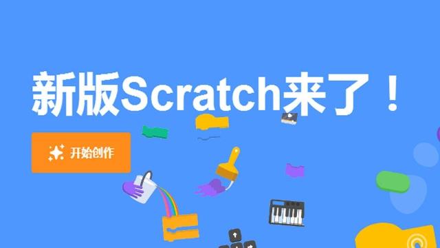 0中文版下載 scratch3.0離線版(兒童編程軟件) offline editor v3.6.