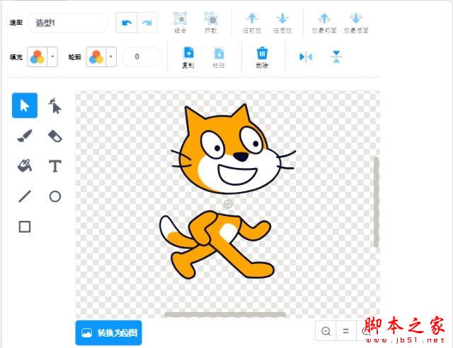 scratch3.0中文版下载 scratch3.0离线版(儿童编程软件) Offline Editor V3.6.0 中文免费安装版