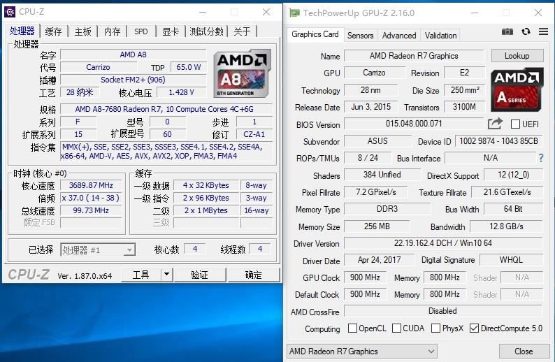 amd a8-7680的cpu-z和gpu-z的参数截图a8-7680处理器依旧采用