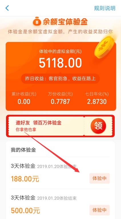 怎么支付宝开通_开通支付宝的条件和步骤_开通支付宝需要什么条件