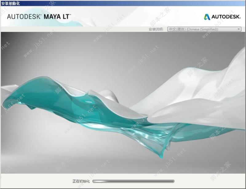 Autodesk Maya LT 2019中文破解版 含注册机 附安装教程