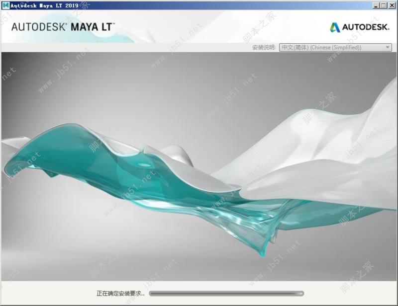 Autodesk Maya LT 2019中文破解版 含注册机 附安装教程