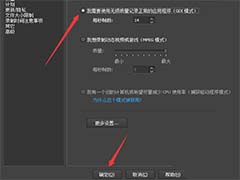 BB FlashBack录像机怎么使用无损画质?