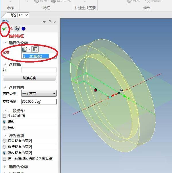 caxa怎么创建三维立体的圆形纽扣模型?