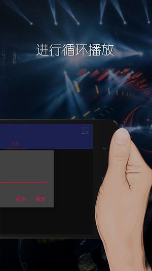 dj混音播放器手机版下载