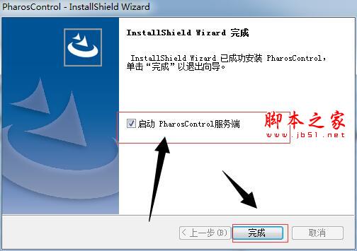 TP-LINK网桥集中管理软件下载 TP-LINK网桥集中管理软件 V2.0 免费安装版(附配置使用手册)