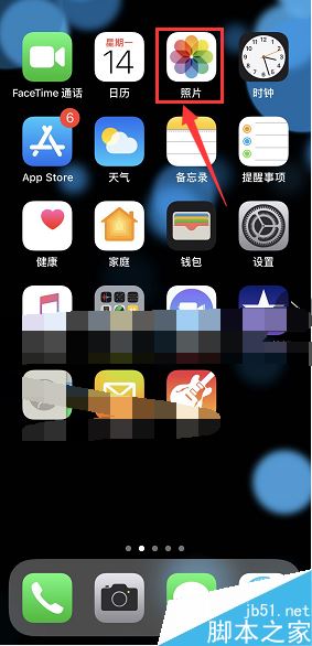 iPhone XS MAX最近删除的照片如何恢复？