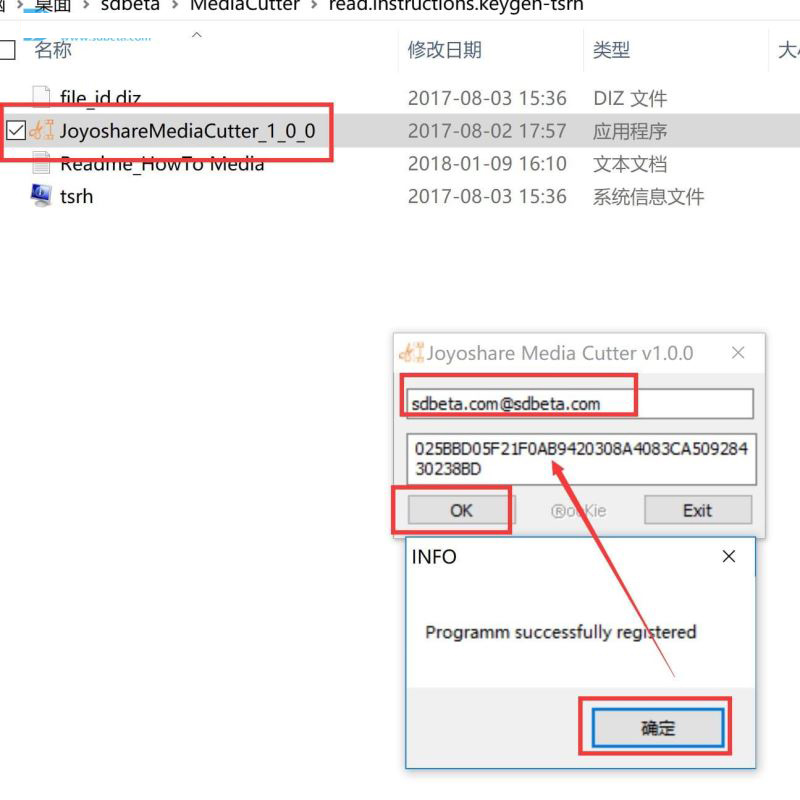 视频分割工具下载 Joyoshare Media Cutter视频分割软件 1.0.1 特别版(附破解教程+注册码)