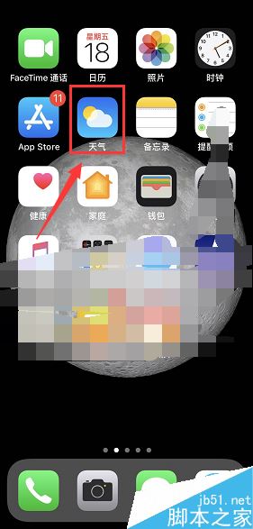 iPhone xr怎么设置天气？iPhone xr天气设置教程