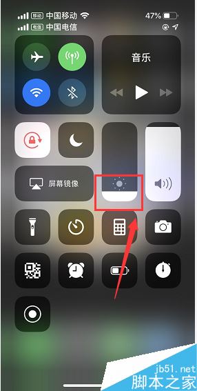 iPhone XR屏幕亮度怎么调？iPhone XR调整屏幕亮度两种方法