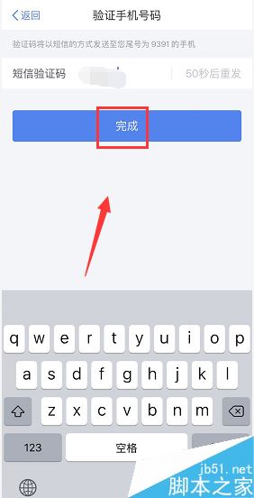 个人所得税app绑定的银行卡怎么更换？个人所得税app更改绑定银行卡教程