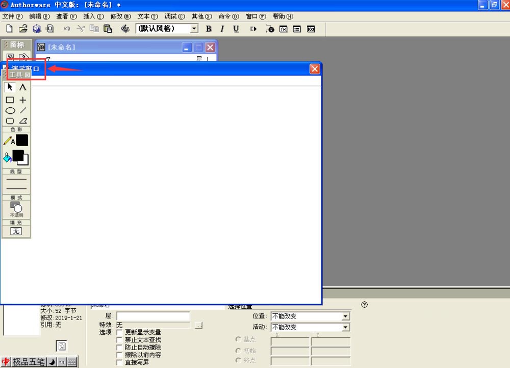 authorware画图程序怎么绘制花朵图形?_图形图像_软件教程_脚本之家