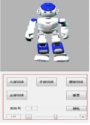 AlphaRobot2S(Alpha2机器人PC编程软件)