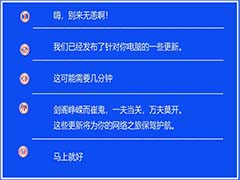 Win10 19H1快速预览版18323怎么手动升级?