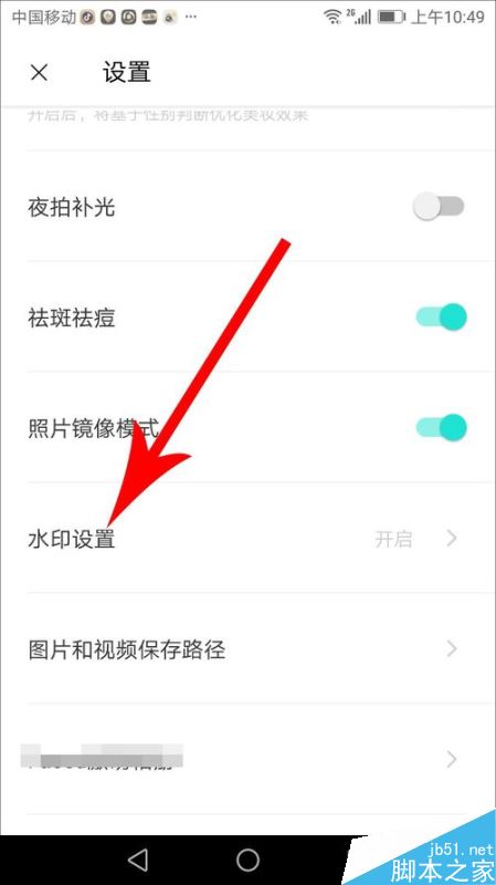 多闪怎么添加音乐？多闪视频添加背景音乐教程