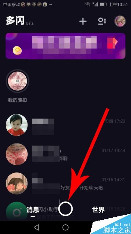 多闪怎么添加音乐？多闪视频添加背景音乐教程