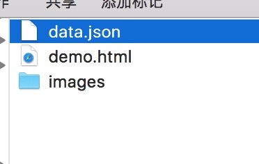 Html5页面内使用JSON动画的实现