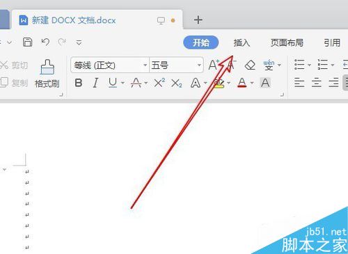 wps2019怎么制作米字格？wps米字格制作教程