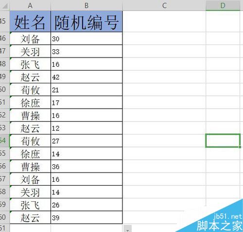 wps2019怎么生成随机数字？wps2019生成随机数字教程