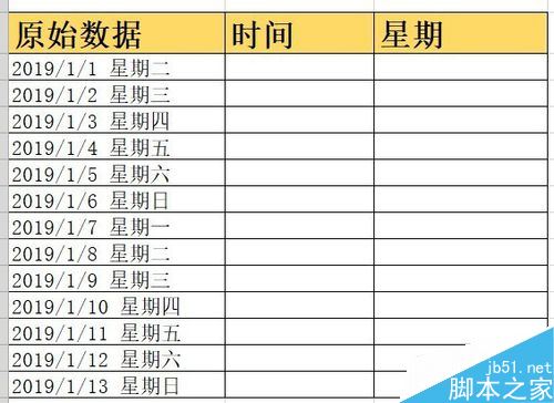 wps2019单元格数据怎么分列？wps2019分列数据教程