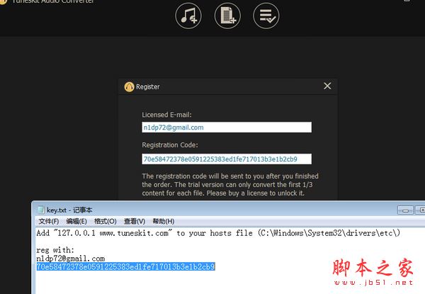 音频格式转换工具下载 TunesKit Audio Converter(音频格式转换器) v3.0.0.39 破解安装版