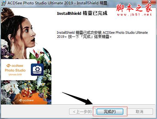 ACDSee Photo 2019繁体中文下载 ACDSee Photo Studio Ultimate 2019 v12.0 繁体中文安装版(附注册码+安装注册教程) 