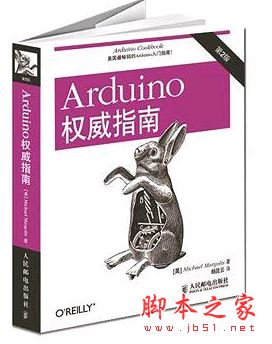 Arduino权威指南(第2版) 带目录完整pdf[86MB] 