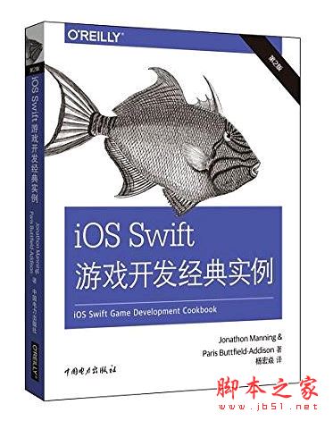 iOS Swift游戏开发经典实例(第2版) 带目录完整pdf[56MB] 