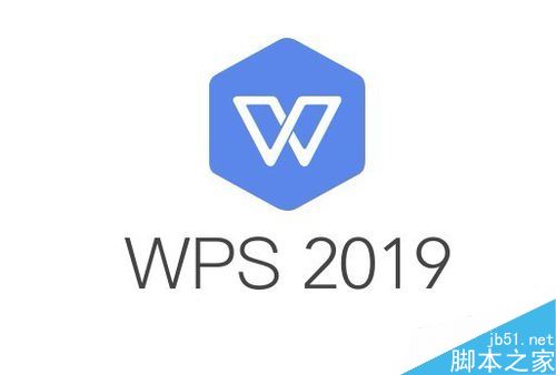 wps2019怎么关闭最近访问记录？wps2019关闭最近访问记录教程