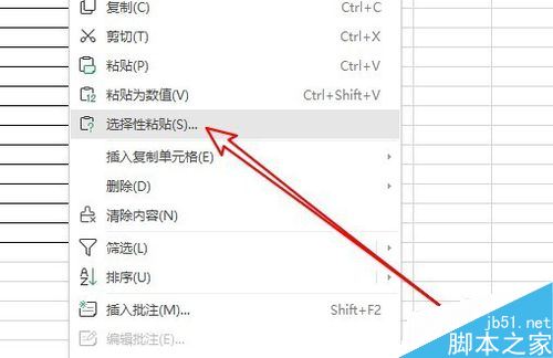 wps2019怎么将数字分段显示？wps2019电话号码分段显示教程