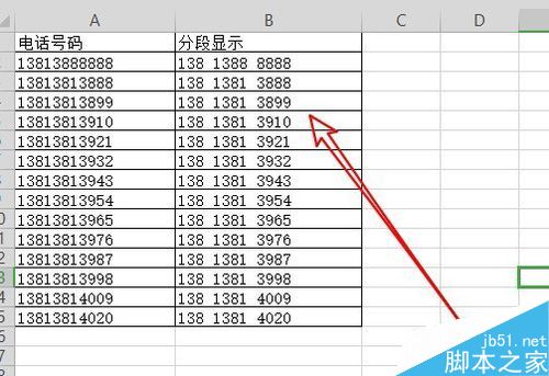 wps2019怎么将数字分段显示？wps2019电话号码分段显示教程