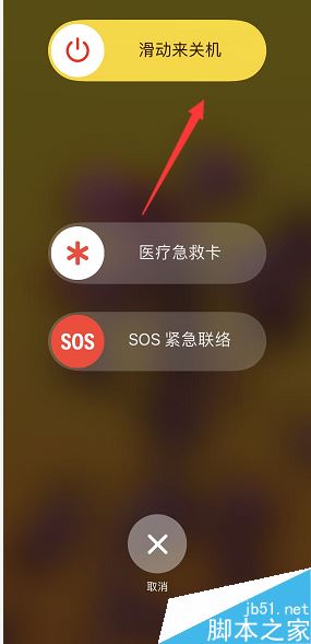 苹果手机屏幕黑屏怎么回事_黑屏苹果_手机黑屏iphone